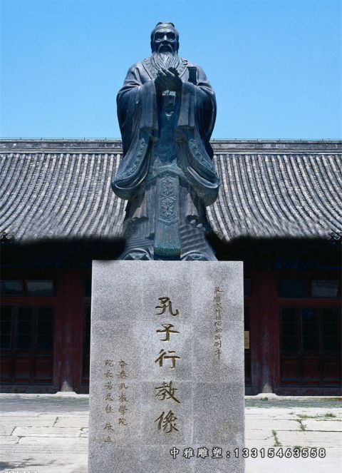铜雕校园名人孔子