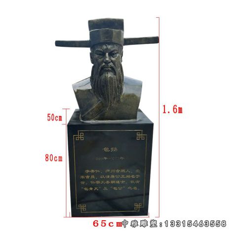 古代人物铜雕包公雕像