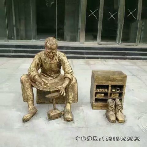 步行街铜雕修鞋人物雕像