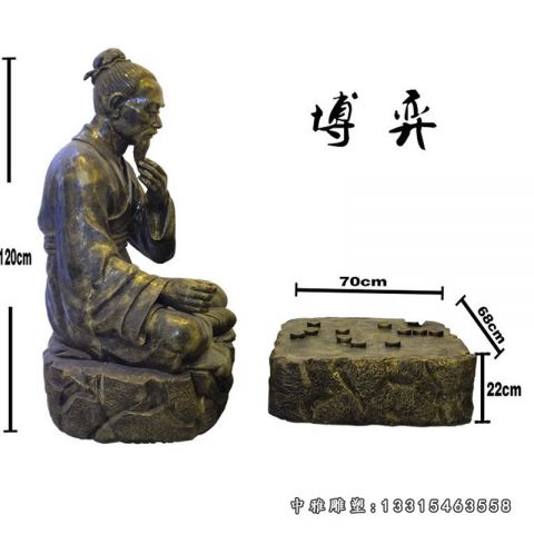 铜雕公园下棋人物摆件