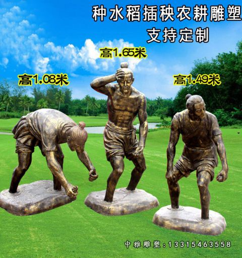 田园铜雕农耕人物雕像