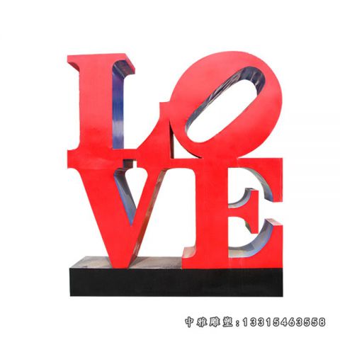 园林不锈钢love雕塑