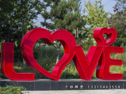 公园爱心景观不锈钢雕塑