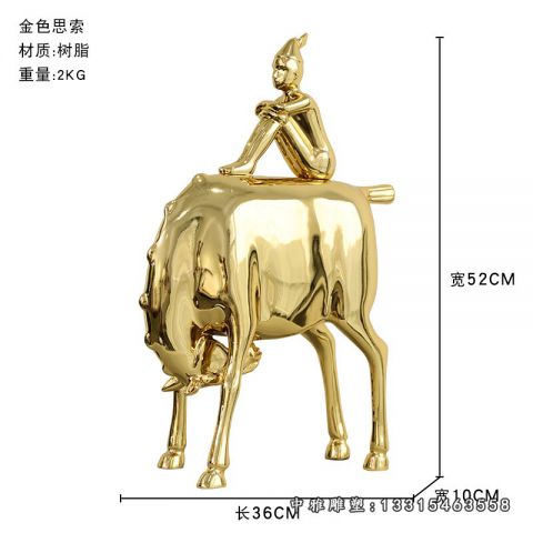 动物牛公园不锈钢摆件