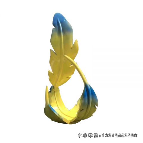 创意羽毛不锈钢雕塑