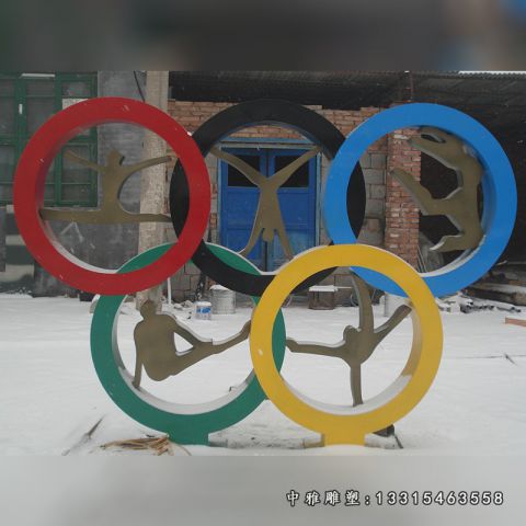 广场五环不锈钢景观雕塑