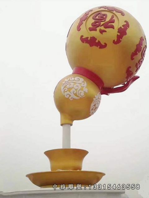 流水葫芦不锈钢雕塑