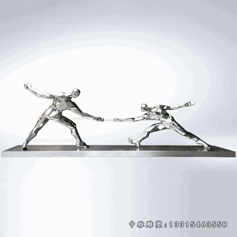 击剑运动人物不锈钢雕塑