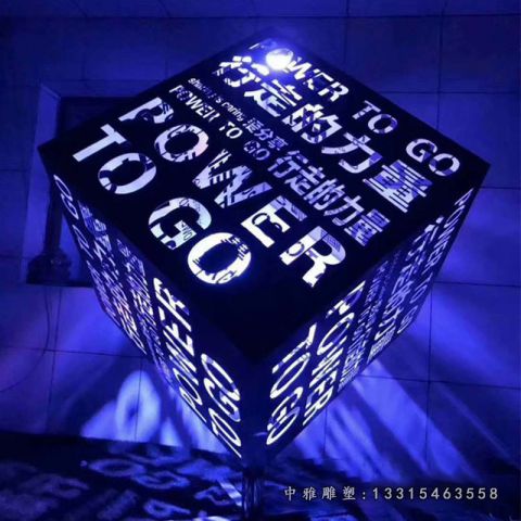 发光镂空不锈钢魔方雕塑