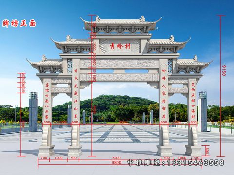 大型石雕牌坊雕塑