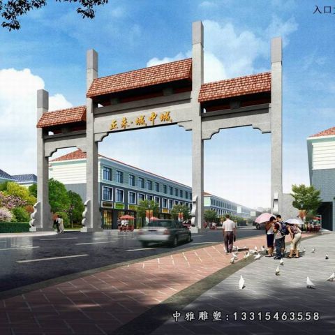 三门简易牌坊石雕