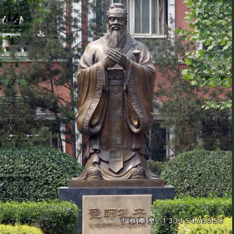 铜雕古代人物孔子雕像