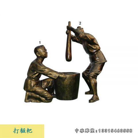 民俗铜雕打糍粑人物