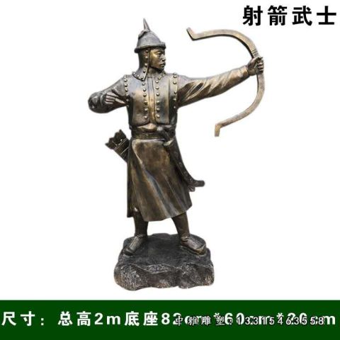 广场士兵铜雕