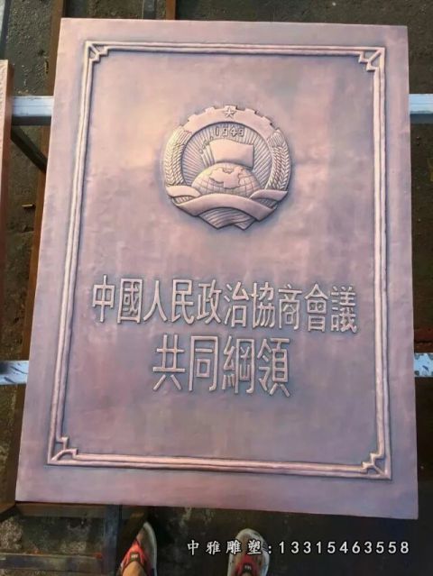 景观铜雕校园书籍