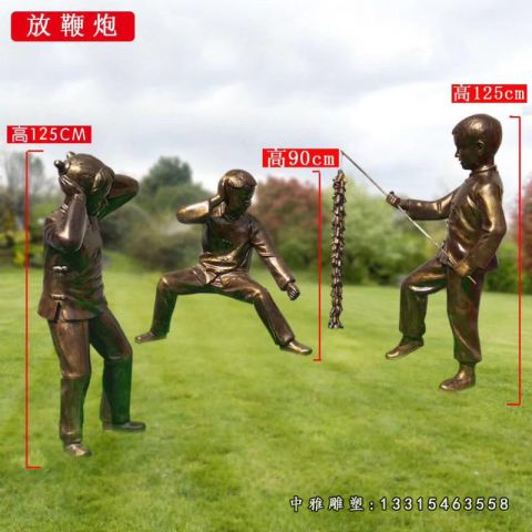 童趣主题放鞭炮儿童铜雕