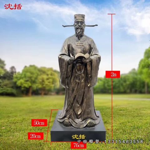 铜雕北宋名人沈括