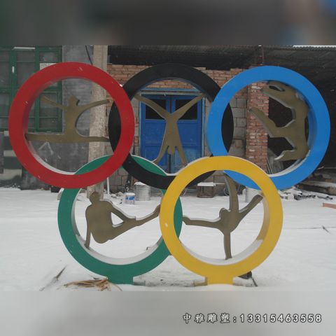 不锈钢五环雕塑