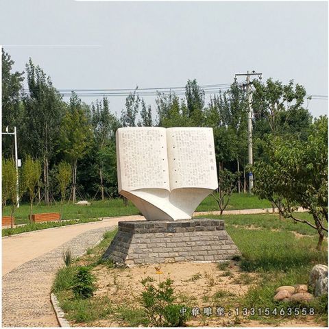 石雕书籍公园景观雕塑