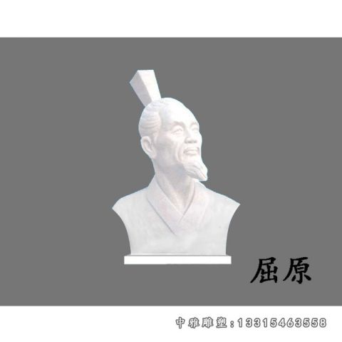 校园大理石屈原雕塑