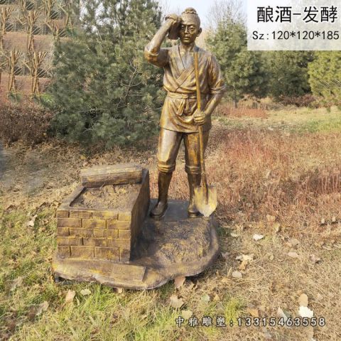 酿酒铜雕民俗雕塑