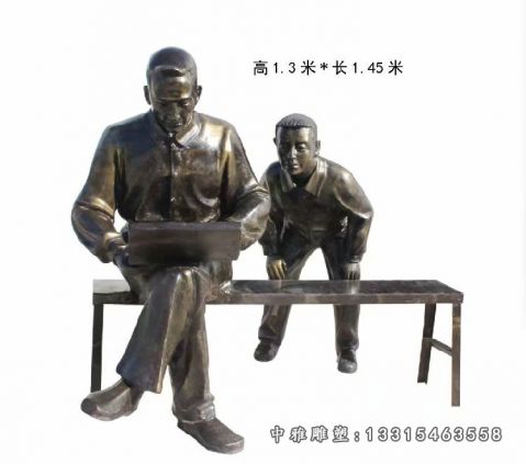 铜雕打电脑人物雕塑