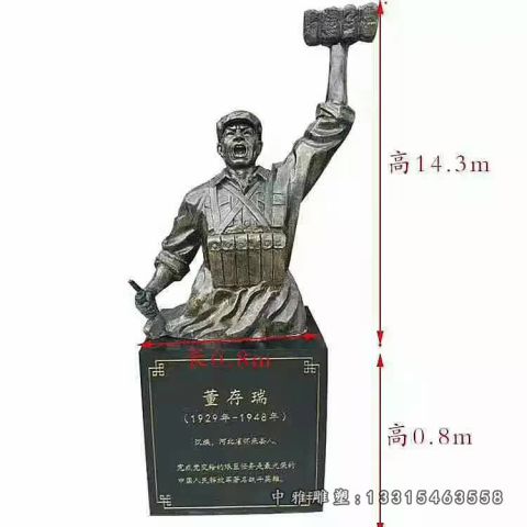 董存瑞铜雕人物雕塑