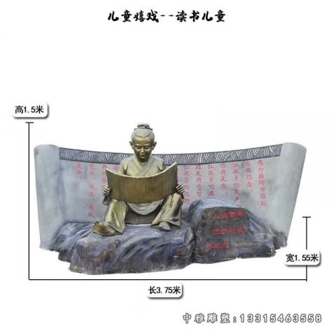 铜雕读书校园人物雕塑