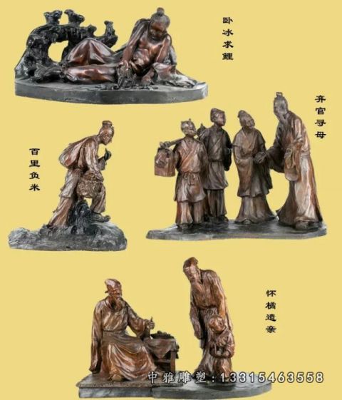 铜雕二十四孝城市人物雕塑