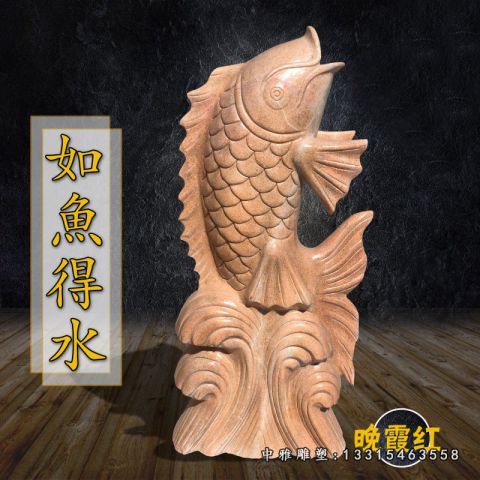 晚霞红鲤鱼城市雕塑