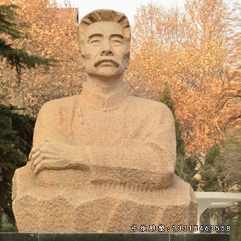 石雕鲁迅公园人物雕塑