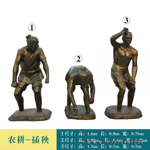 插秧铜雕民俗雕塑