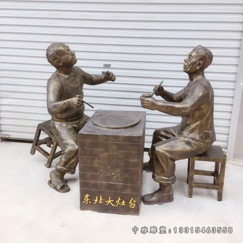 吃饭铜雕人物雕塑