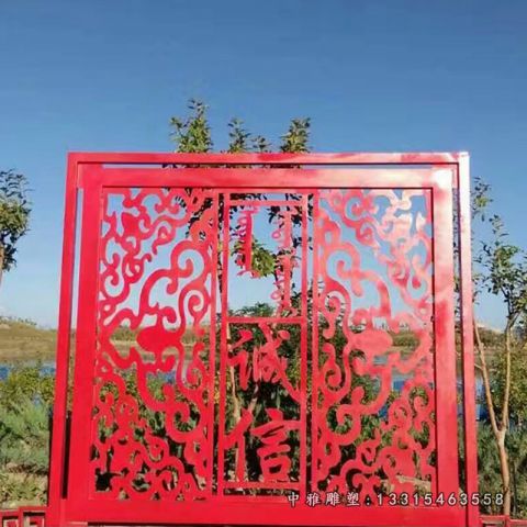 剪纸不锈钢城市雕塑