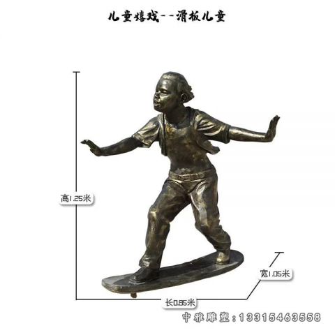铜雕滑板人物雕塑