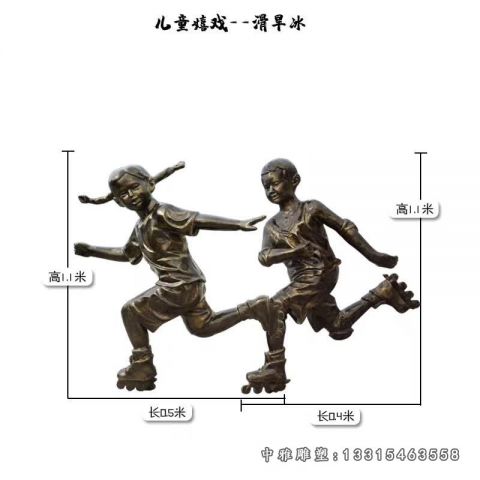 滑旱冰铜雕人物雕塑