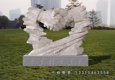 石雕握手景观雕塑