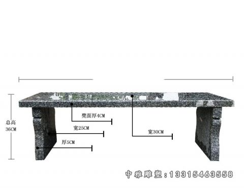 石雕长椅景观雕塑