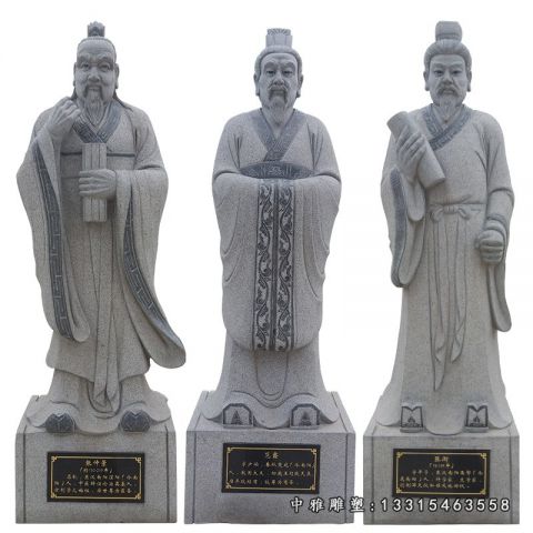 石雕张衡人物雕塑